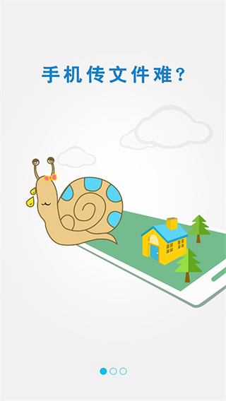 fastcast極速投屏app v2.63.251011安卓版 0