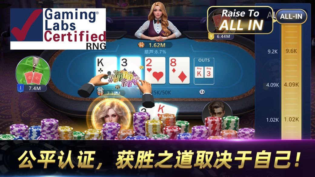 天天歡樂德州安卓版 v6.1.0 2