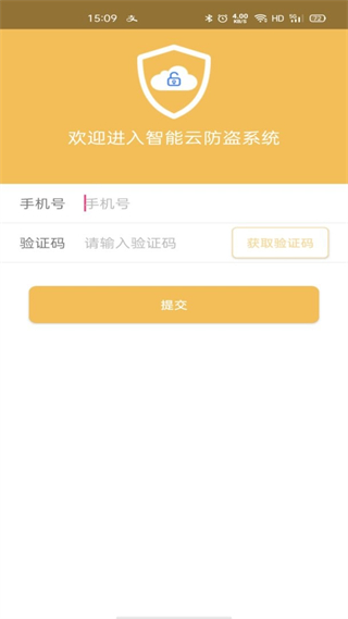 麒麟智行app v2.3.0 安卓版 2