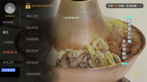 楓蜜直播app v2.19.01 安卓版 3