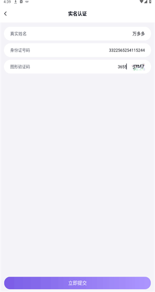 手游登號(hào)器安卓版(手游助手) v15.9 手機(jī)版 0