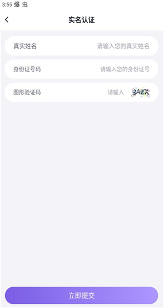 手游登號(hào)器安卓版(手游助手) v15.9 手機(jī)版 1