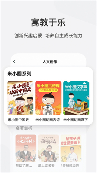 學(xué)而思網(wǎng)校免費直播課app v10.13.01 安卓版 0