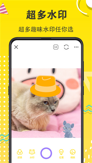 寵物相機app最新版(寵物cam) v9.1.1012 官方版 1