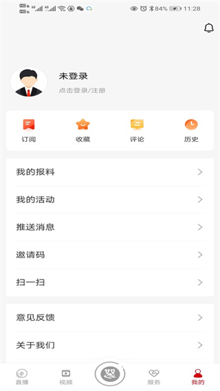 峽谷怒江 v4.0.2 最新版 2