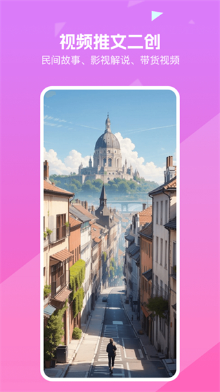 知曉通軟件 v5.1.8 1