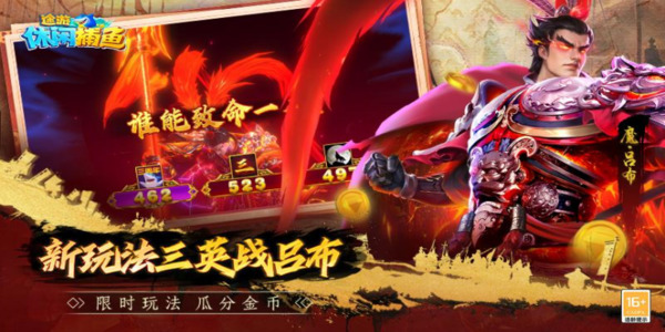 途游休閑捕魚(yú)高爆版 v6.5.8 0