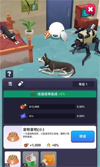 末日大亨內(nèi)置MOD菜單 v1.3.2 0