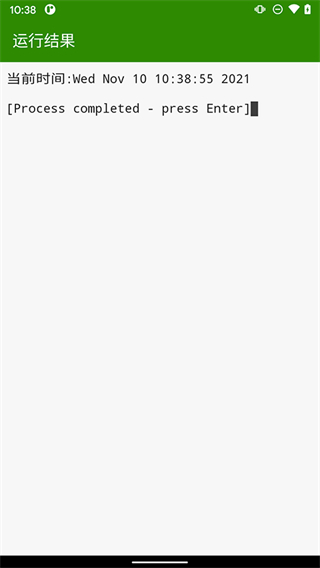 python編譯器安裝包 v11.0.2安卓版 1