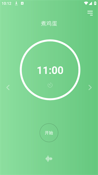 蕃茄鐘計(jì)時(shí)器免費(fèi)版 v1.2.7 官方安卓版 2