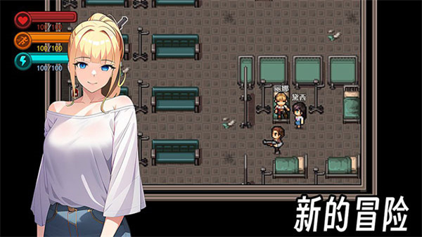 生存边缘3无限资源版 v0.7021