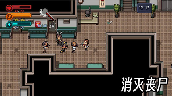 生存边缘3无限资源版 v0.7020