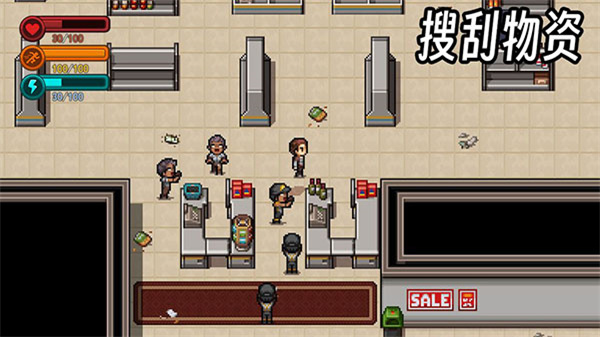 生存边缘3无限资源版 v0.7022