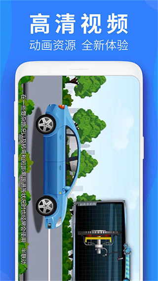 車學(xué)堂手機(jī)客戶端 v6.0.4 最新版 2