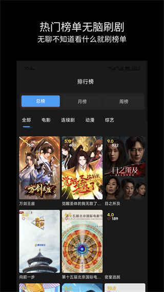 愛影視大全 v1.0.4 1