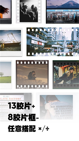 最后一卷膠片相機(jī) v2.17 官方最新版 1