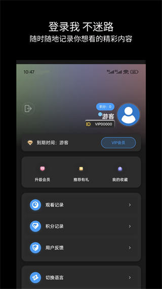 愛影視大全正版 v1.0.4 0