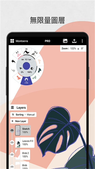 概念畫板免費版 v2025.09.4 最新版 0