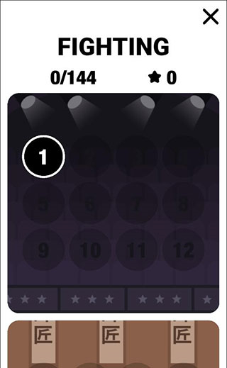 格斗先生完整版 v1.292