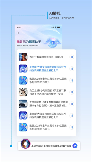大美青海app客戶端 v3.0.1 安卓版 1