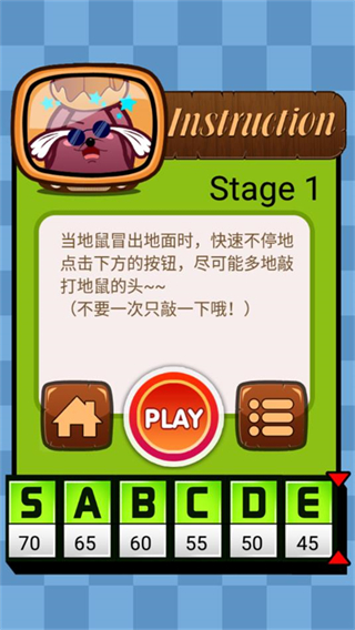 一闖到底最新版 v1.0 2