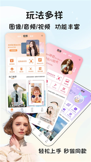 視頻摳像軟件手機(jī)版 v5.6.3 安卓版 0