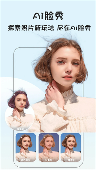 視頻摳像軟件手機(jī)版 v5.6.3 安卓版 2