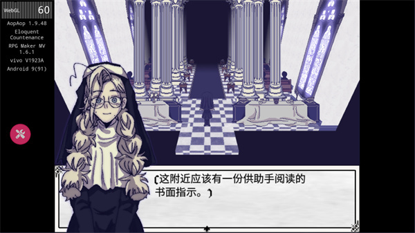 善言之容游戏手机版 v1.9.483