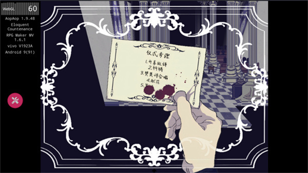 善言之容游戏手机版 v1.9.480