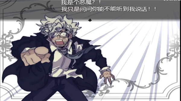 善言之容游戏手机版 v1.9.482