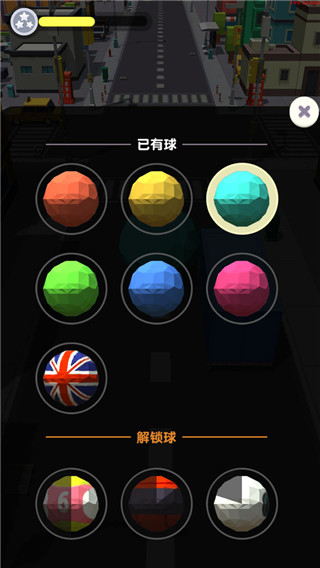 滾動(dòng)大作戰(zhàn)無(wú)廣告 v1.4.5 2