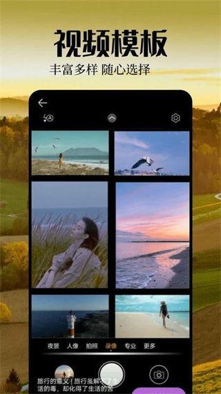 魅影視頻剪輯app v1.7 安卓版 2