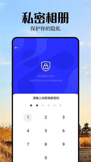 魅影視頻剪輯app v1.7 安卓版 1