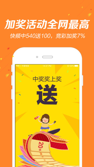 掌上168開獎現(xiàn)場app下載地址 v9.8.6 2
