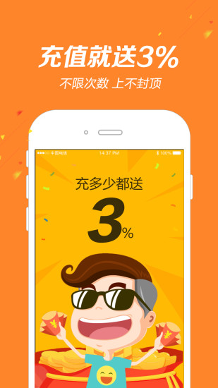 掌上168香港下載老版本安裝 v8.5.4 2