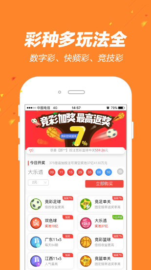 掌上168a下載安裝手機(jī)版 v9.2.9 0