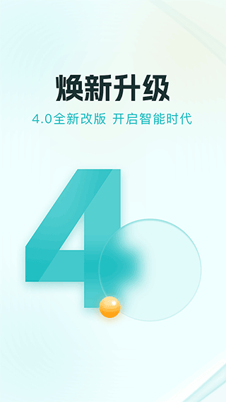 貴州數(shù)字黔老多彩寶app(老同志版) v8.2.4 最新版 0