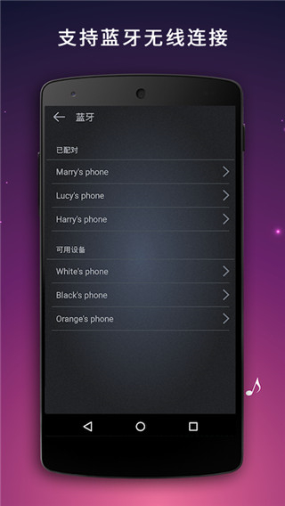 easy microphone麥克風(fēng)擴(kuò)音器app v26.0.41安卓版 0
