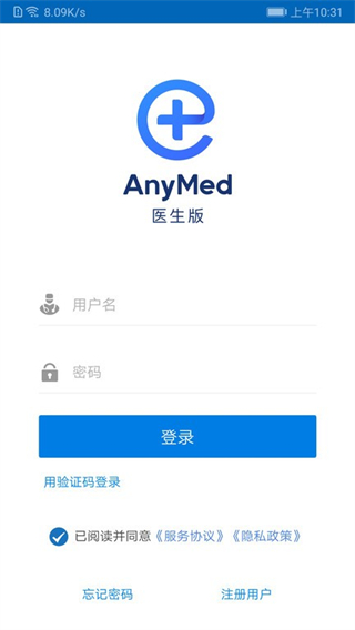 AnyMed醫(yī)生版 v2.8.7 最新版 2