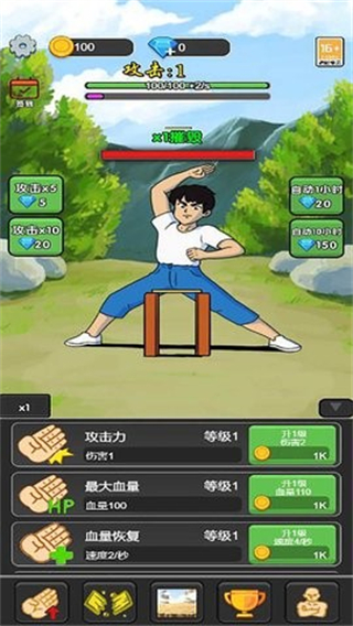 劈磚模擬器內(nèi)置修改器 v1.70 2