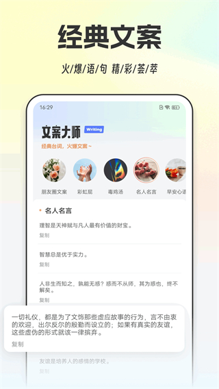 打字通 v1.0.8 0