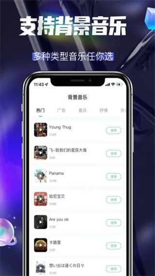 多多配音app v1.2.6 安卓版 2