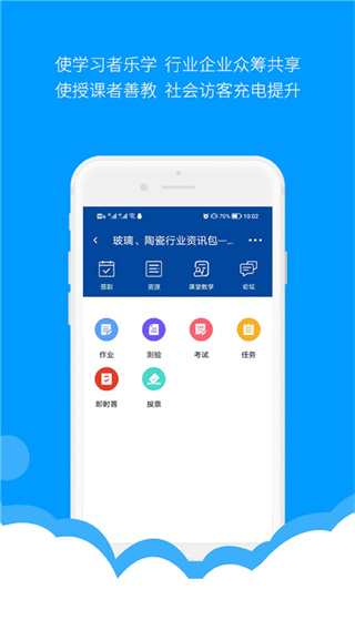 微知庫(kù)學(xué)生版手機(jī)版 v4.0.66 最新版 2