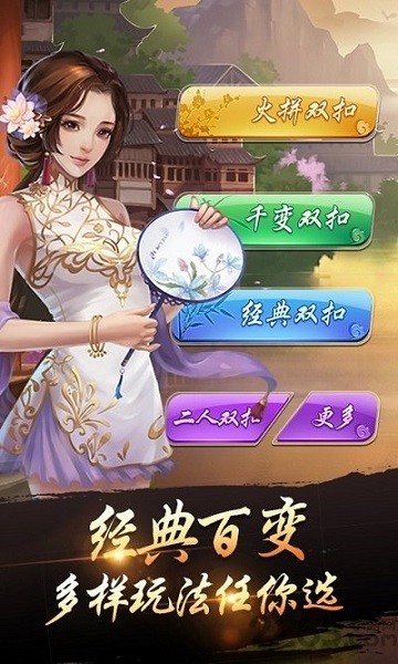 溫州茶苑app下載 v7.3 安卓版 2