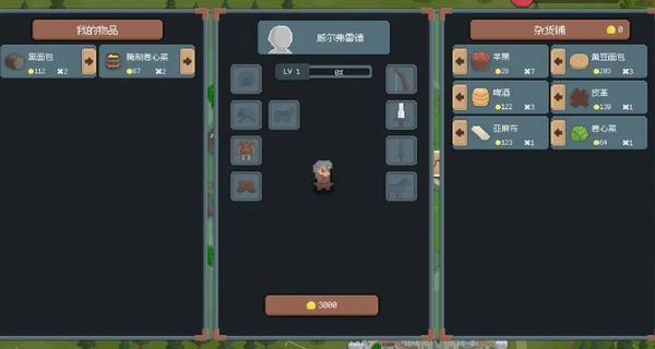 騎馬與砍殺2D像素版 v2.1.10 0