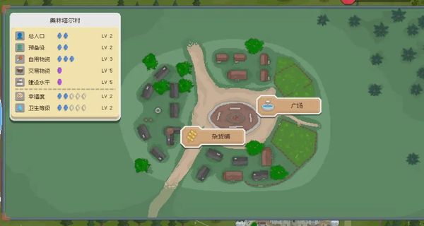 騎馬與砍殺2D像素版 v2.1.10 1