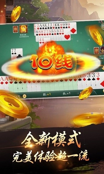 溫州茶苑免費安裝 v1.5.7 安卓版 2