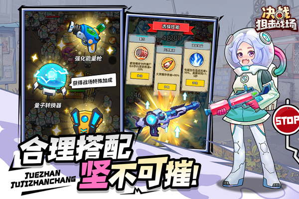 决战狙击战场内置菜单 v1.0.280