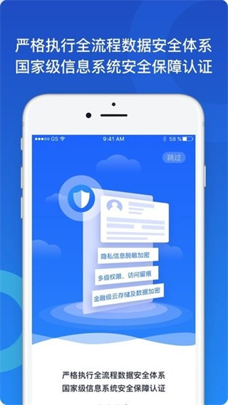 博識醫(yī)療云手機版 v3.2.0 安卓版 2
