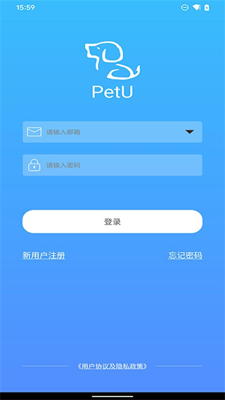 petu智能喂食器 v2.2.25 最新版 3